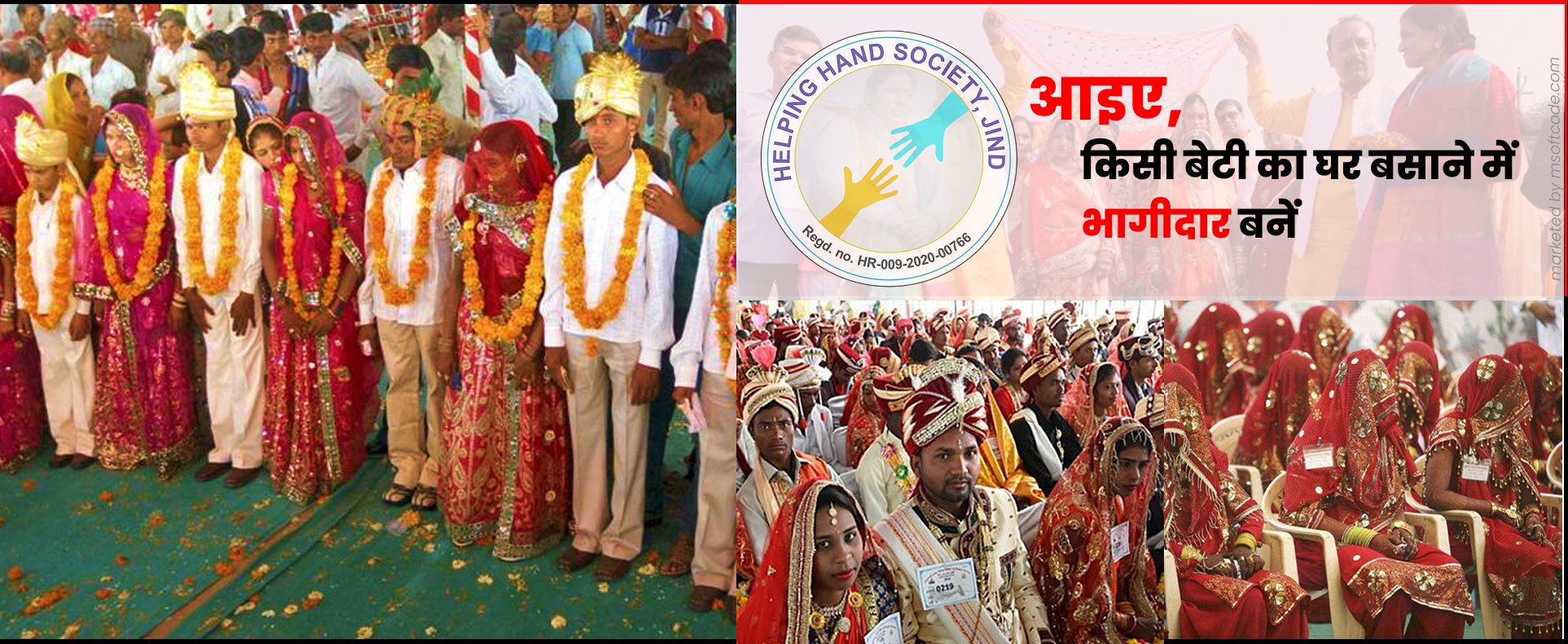 Helping Hand Society
